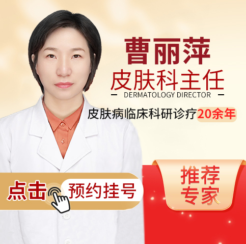 痤疮、癣、皮炎、湿疹、荨麻疹、灰指甲、甲沟炎、疣、色斑等各类皮肤疾病。